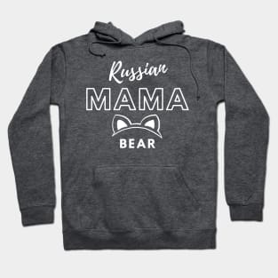 Russian Mama Bear Hoodie